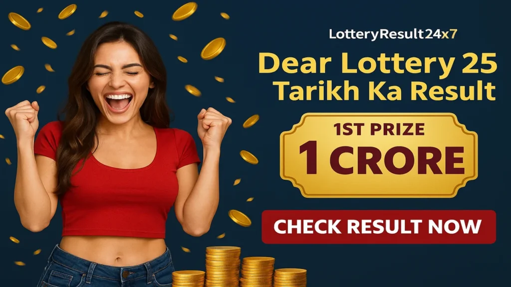 Dear Lottery 25 Tarikh Ka Result Today