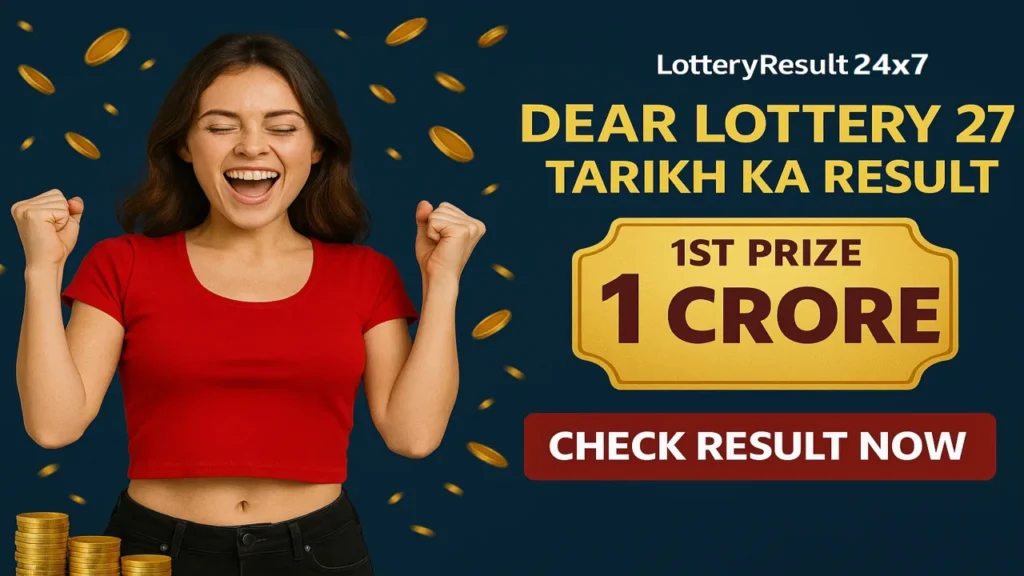 Dear Lottery 27 Tarikh Ka Result