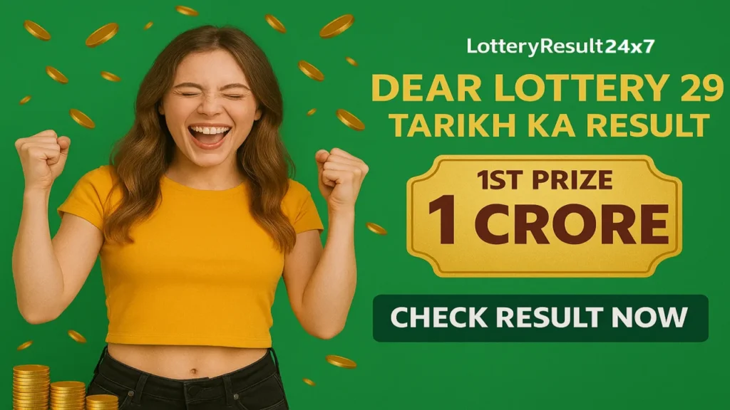 Dear Lottery 29 Tarikh Ka Result Today