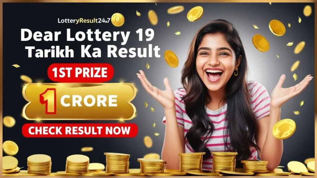 Dear Lottery 19 Tarikh Ka Result Today