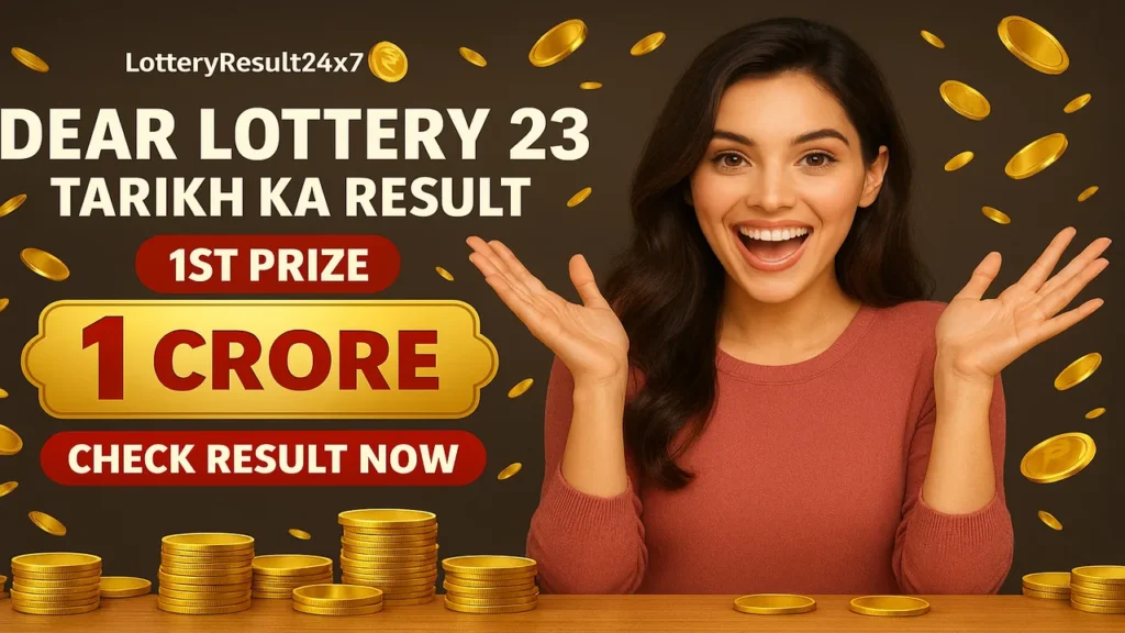 Dear Lottery 23 Tarikh Ka Result