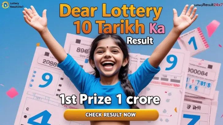 Dear Lottery 10 Tarikh Ka Result