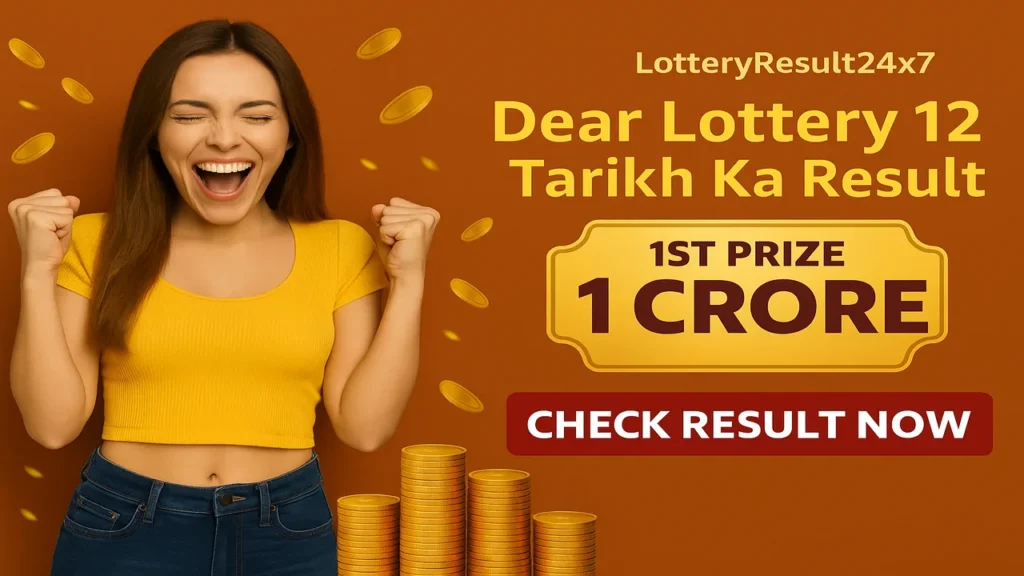 Dear Lottery 12 Tarikh Ka Result Today