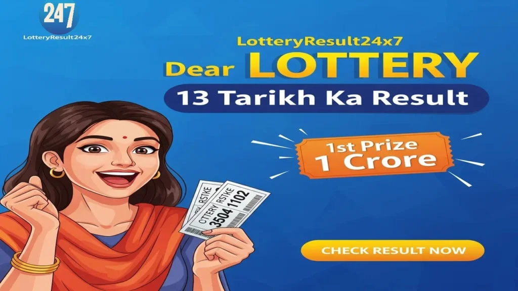 Dear Lottery 13 Tarikh Ka Result Today