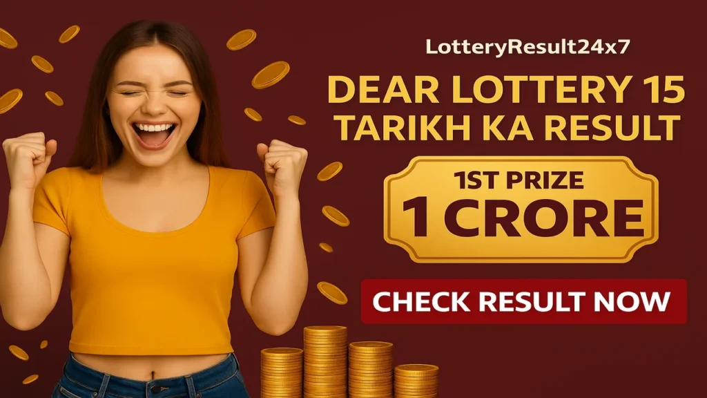 Dear Lottery 15 Tarikh Ka Result