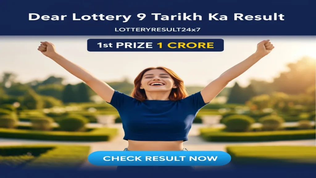 Dear Lottery 9 Tarikh Ka Result